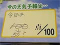 yamamoto_070507.jpg