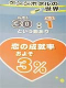 yamamoto_070525.jpg