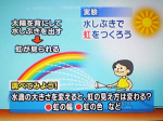 yamamoto_070824_2.jpg