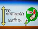 yamamoto_070830_3.jpg