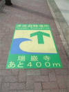yamamoto_080121_8.jpg