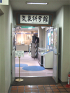 yamamoto_080128_2.jpg