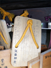 yamamoto_080128_6.jpg