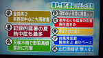 yamamoto_101210_5.jpg