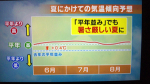 yamamoto_110531_1.jpg