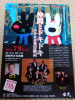 yamamoto_110617_1.jpg
