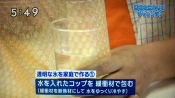 yamamoto_110805_3.jpg