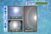 yamamoto_120420_3.jpg