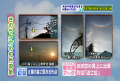 yamamoto_120420_4.jpg