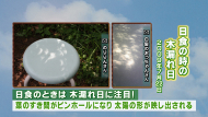 yamamoto_120518_2.jpg