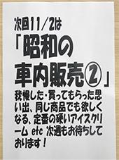 2025N1026