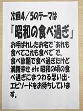 2026�N3��29��(��)