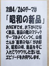 2026�N4��19��