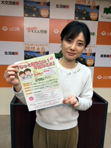 suizu_190319_3