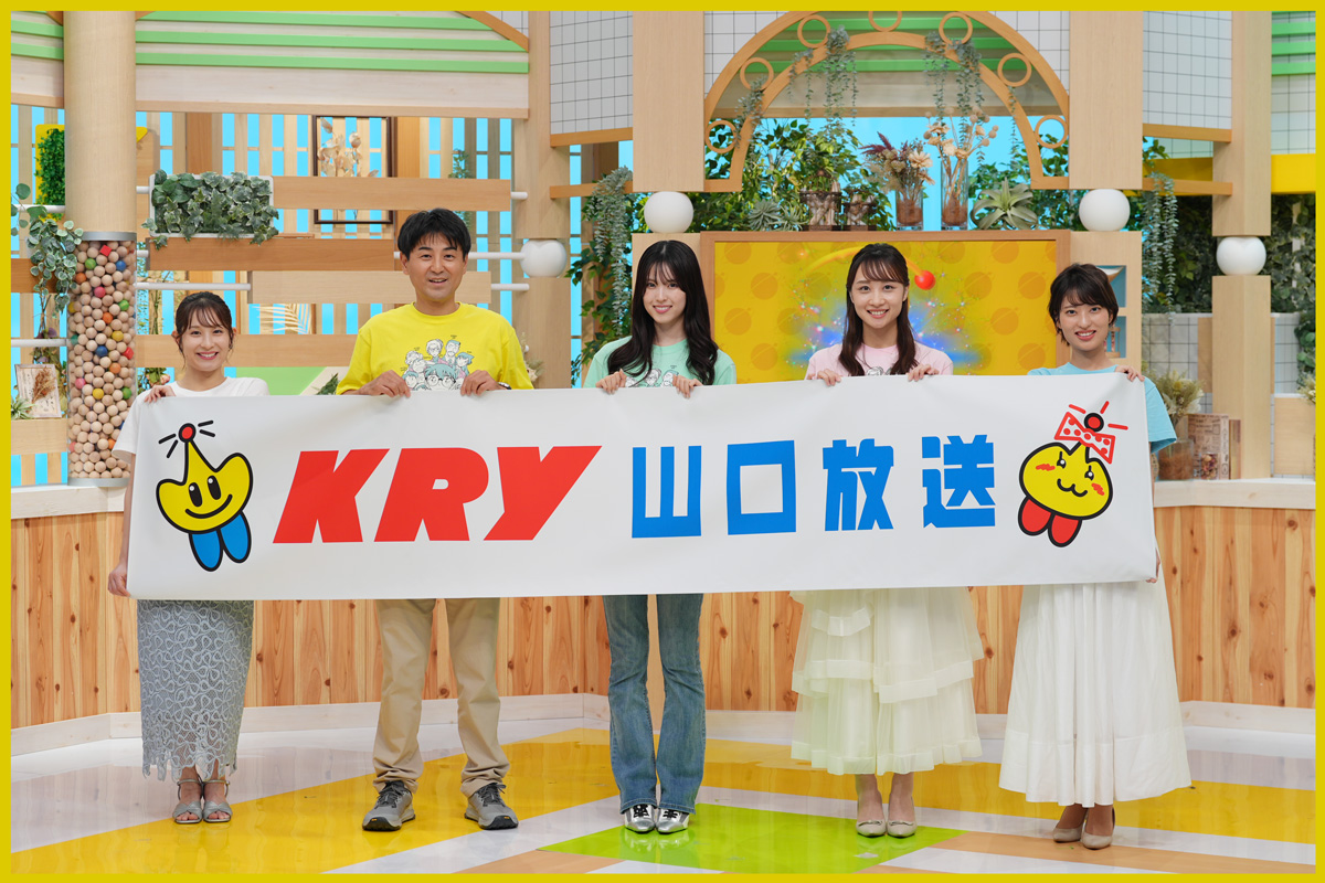 二十四時間テレビ 募金場所