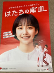 suizu_210119_2.jpg