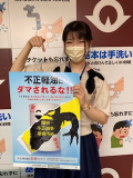 suizu_211108_4.jpg