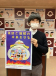 suizu_210202_1.jpg