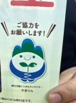 suizu_210219_3.jpg