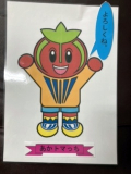suizu_220308.jpg
