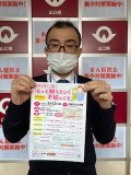 suizu_220421_2.jpg