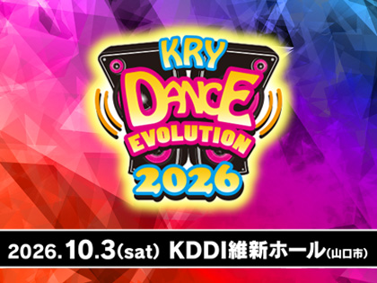 KRY DANCE EVOLUTION 2026