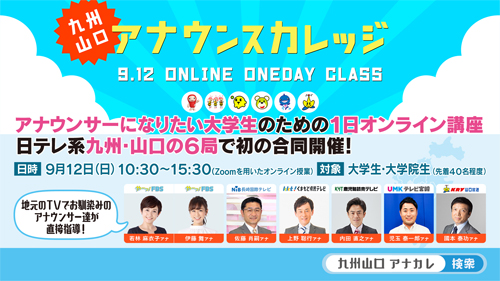 kunimoto_210805.jpg