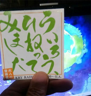 ongakudou_210403_2.jpg