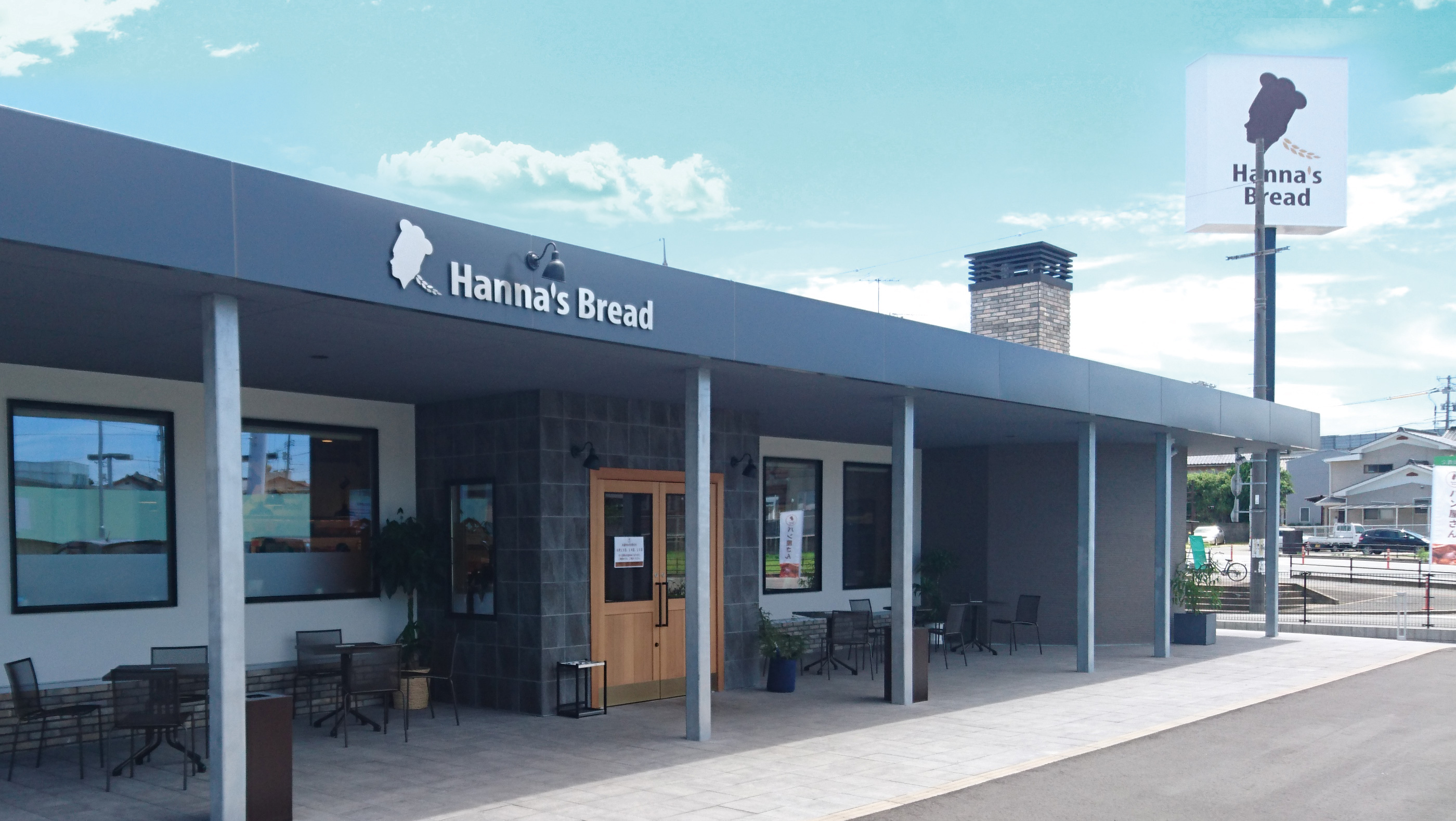 Hanna's Bread（ハンナブレッド）