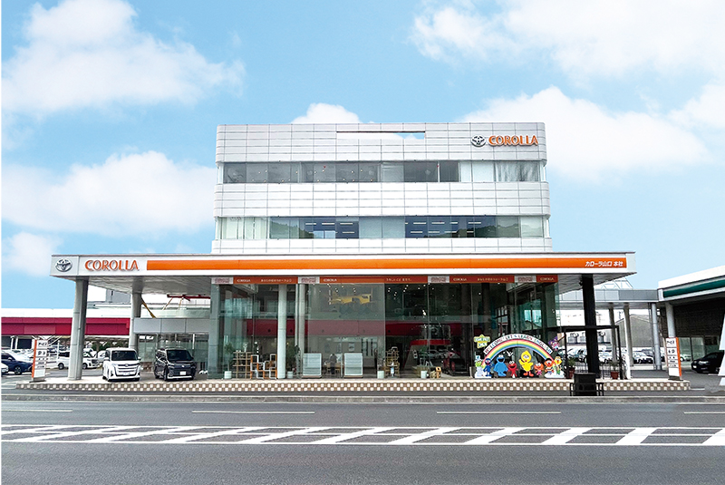 トヨタカローラ山口株式会社
