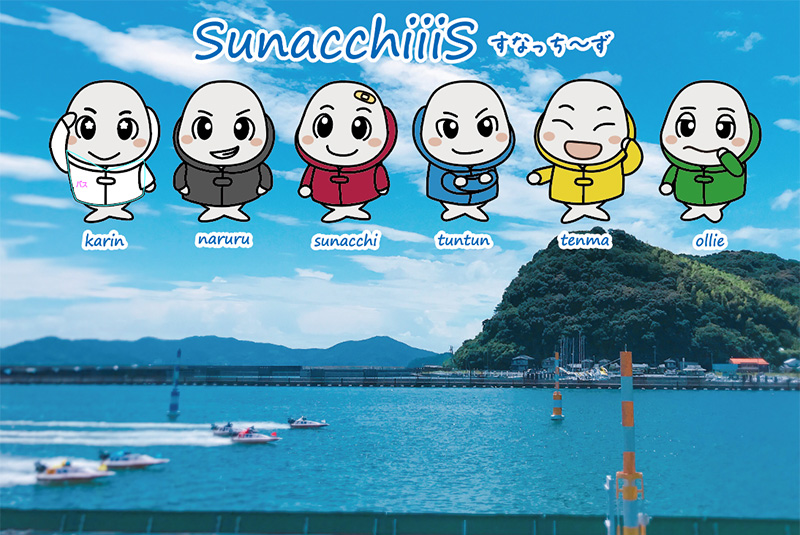 ボートレース徳山