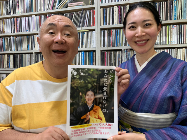 7月16日(土)OA　＃407