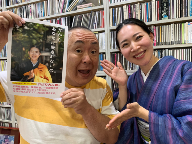 7月23日(土)OA　＃408