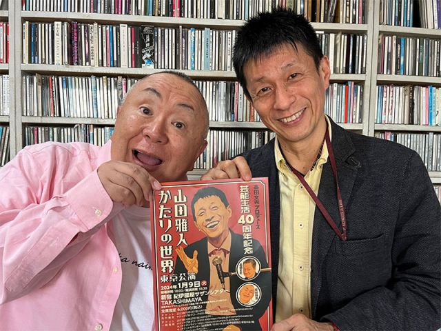 10月21日(土)OA　＃473