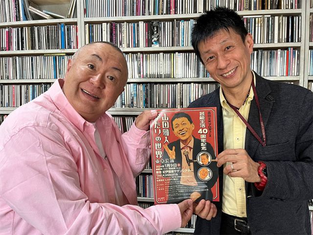 10月28日(土)OA　＃474