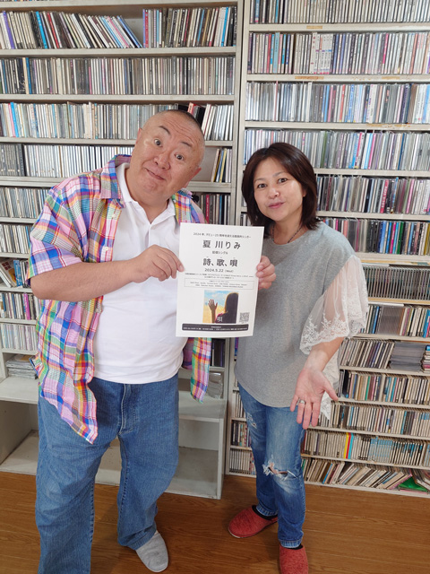 6月15日(土)OA　＃507