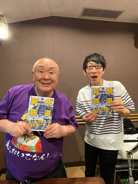 5月3日(土)OA　＃553