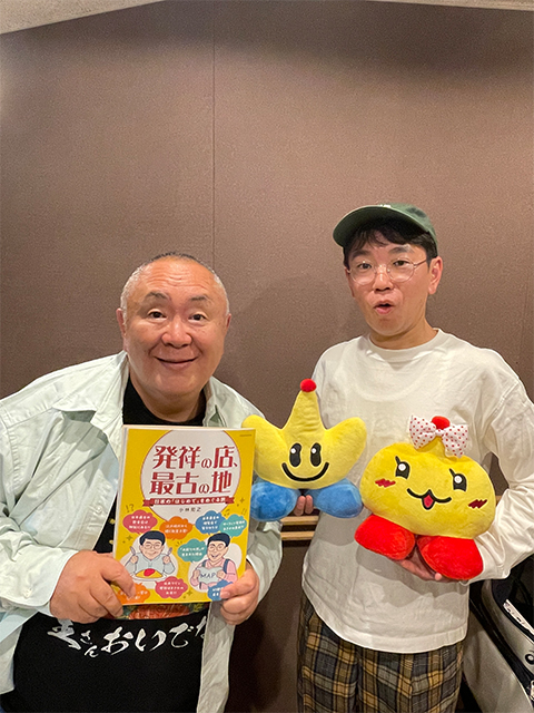 5月23日(土)OA　＃608