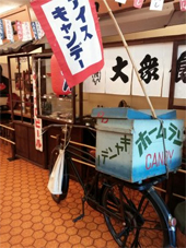 ほうふ昭和館所蔵の昭和の自転車。「パンクした」は言い訳の定番。