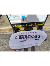 タオル