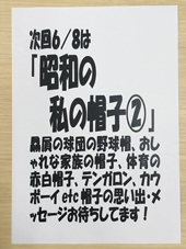 2025年6月1日