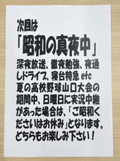 2025年7月6日