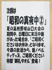 2025年7月20日