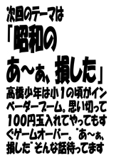テーマの紙
