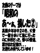 テーマの紙