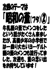 2026年9月27日