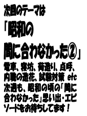 2026年10月11日
