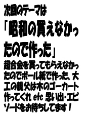 2026年10月18日