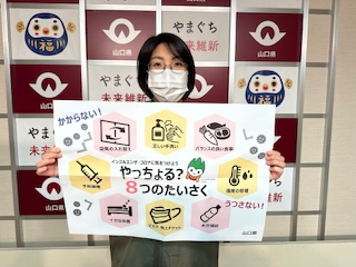 suizu1_8.jpeg