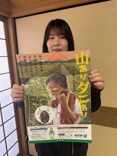 suizu_250701_4.jpeg